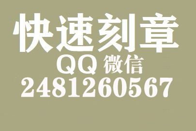 财务报表如何提现刻章费用,承德刻章